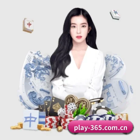 365体育 APP 界面