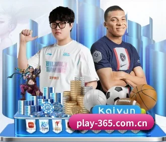 365体育 APP